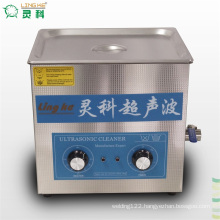 Ultrasonic Cleaner with Heater and Timer